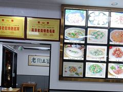 -高淳老街土菜馆(迎薰门店)