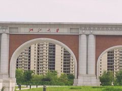 -浙江大学(玉泉校区)