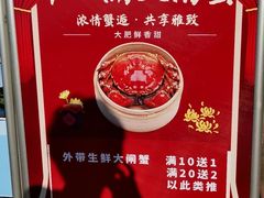 -军山湖云水间水上餐厅(进贤店)