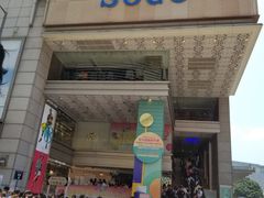 -崇光百货(尖沙咀店)