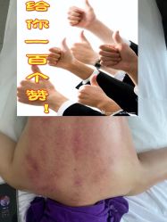 -Dr.林醫生产后修复·超级店(南京江宁同曦店)