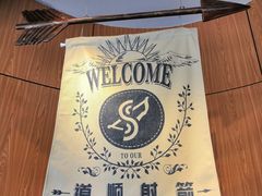-道顺射箭·团建·骑射(张杨路店)
