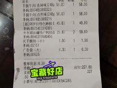 -彩贝乐超市