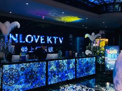 -INLOVE KTV(新天地店)