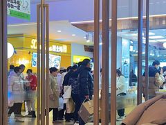 -老昌春饼(新天地店)