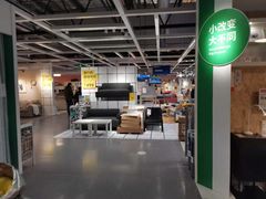 -宜家家居(哈尔滨商场店)