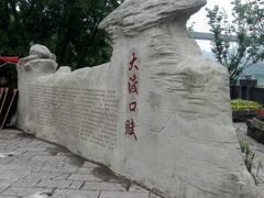 -大渡口区义渡公园