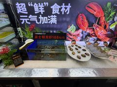 -张亮麻辣烫(哈尔滨金爵万象店)