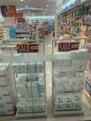 -爱婴室(上海浦建路店)