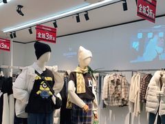 -长沙友阿奥特莱斯