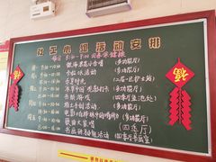 -寿山福海养老服务中心(石景山院)