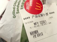 -麦当劳(天塔道店)