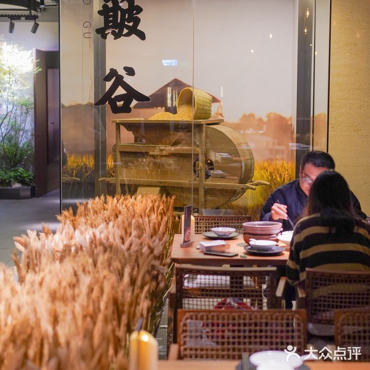 湘颂·稻田里的盛宴,邀你品味地道传统湖南美食🍲✨