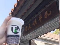 -周大娘牛乳(旧寨古村总店)