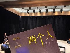 -北京喜剧院