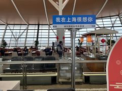 -浦东机场国航头等贵宾室