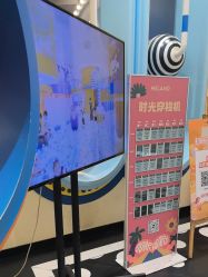 -meland(成都金牛凯德广场店)