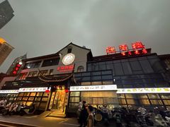 -欣旺·迎宾楼·百年无锡菜