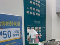 -深圳富茂格伦菲尔口腔门诊部(龙华清湖总院)