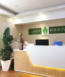-和美东方产后恢复管理中心(长虹国际城店)