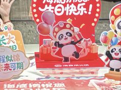 -海底捞火锅(巴黎春天浦建店)