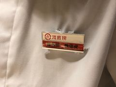 -海底捞火锅(方塔东街店)