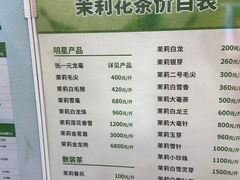 -张一元(总店)
