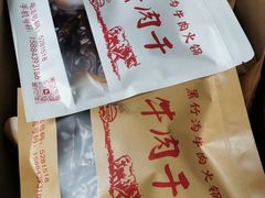 -黑竹沟新场牛肉火锅