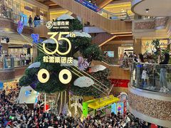 -松雷商业(南岗店)