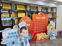 -深圳富茂格伦菲尔口腔门诊部(龙华清湖总院)
