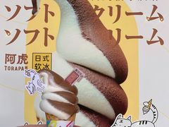 -胖虎打面团(九眼桥店)