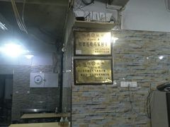 -古城老店马家包子铺(神火大道店)