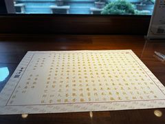 -香积寺
