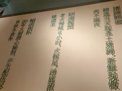 -琥珀老六龙虾(四里河店)