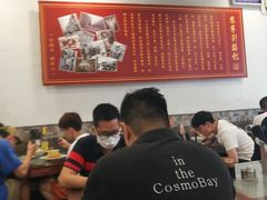 -恩宁刘福记(东华东路店)