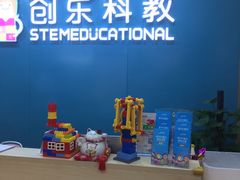 -创乐科教乐高机器人·编程·科技特长生规划中心(新地中心店)