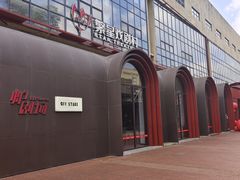 -成都东郊记忆理工大学轻居酒店