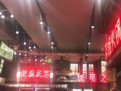 -萍姐火锅·公路夜市(南京新街口店)