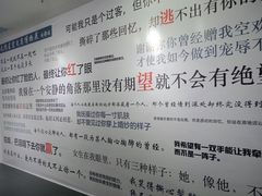 -成都失恋馆
