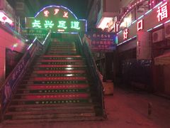 -紫罗兰足浴养生会所(长兴城店)