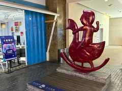-骑鹅公社(南开大悦城店)