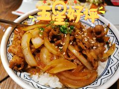 冲繩海葡萄蔬菜沙律-大雄寿司(中华广场店)