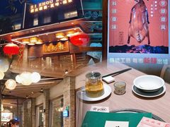 -滋粥楼·顺德菜(番禺广场总店)