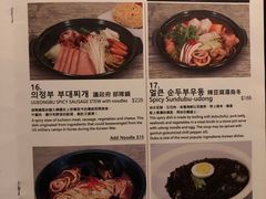 菜单-Outdark Korean Restaurant