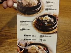 -长顺参鸡汤店(西塔总店)