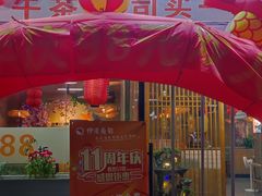 -伊禾寿司•火炙料理(大石店)