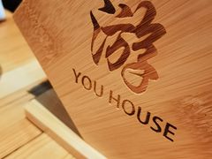 -游You House(西单老佛爷店)