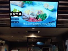 -GuaKa活力健康餐(南京西路店)