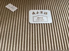 -梦菲思饼屋(瑞金宾馆店)