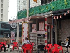 -宅恩特披萨(百汇城店)